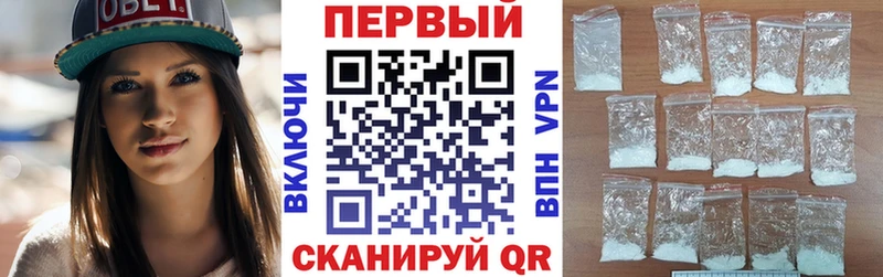 АМФЕТАМИН Premium blacksprut онион Пушкино