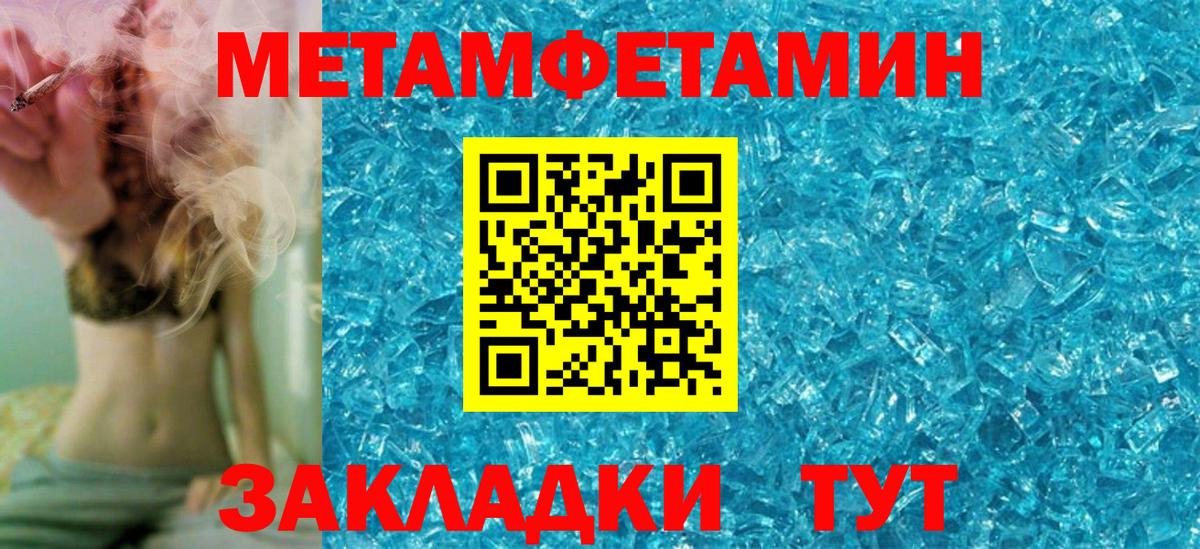 АМФ  АМФ VHQ  Амфетамин  Вход с VPN  Пушкино 