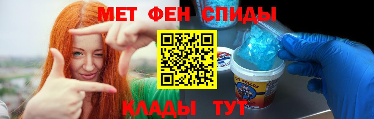 АМФЕТАМИН Розовый Пушкино