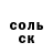 Героин гречка Gloom Cloud