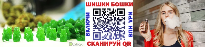 Еда ТГК марихуана  магазин  наркотиков  Пушкино 