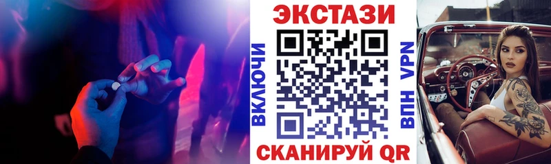 цена наркотик  Пушкино  Ecstasy louis Vuitton 