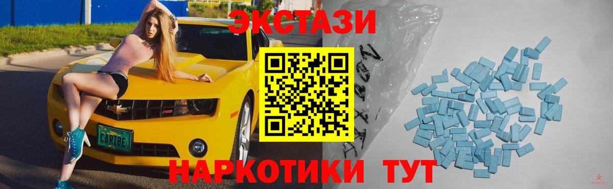 Пушкино  Экстази 300 mg  Вход с VPN  Экстази Punisher 