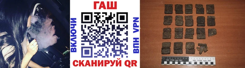 ОМГ ОМГ онион  Пушкино  ГАШИШ индика сатива 
