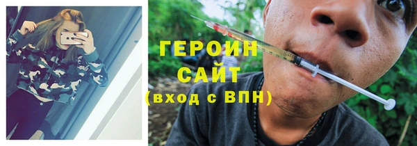 амф Инта
