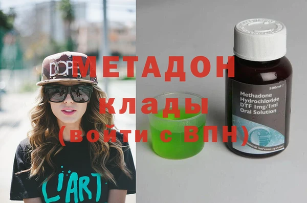 каннабис Иннополис