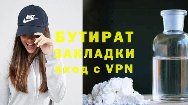 каннабис Иннополис