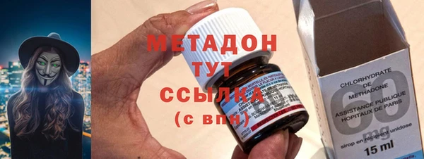 амф Инта