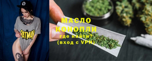 амф Инта