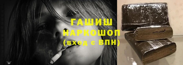 амф Инта