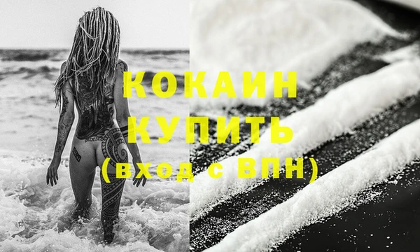 каннабис Иннополис
