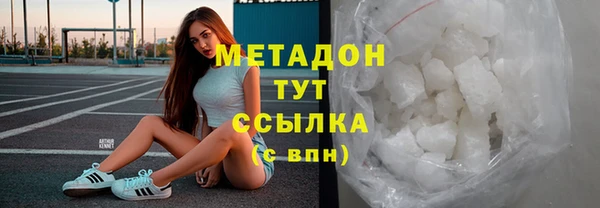 амф Инта