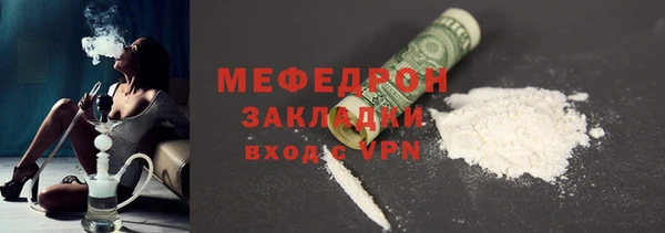 дживик Инсар
