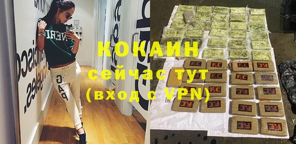 амф Инта