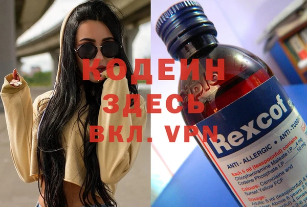 каннабис Иннополис