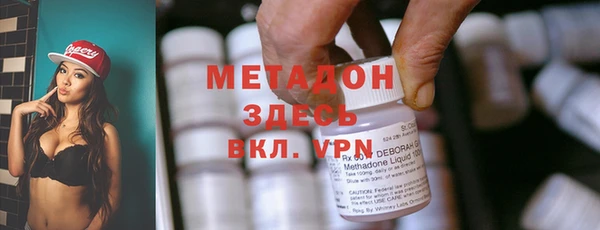 каннабис Иннополис