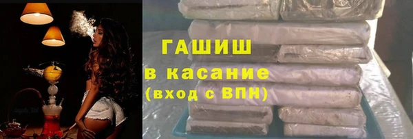 амф Инта