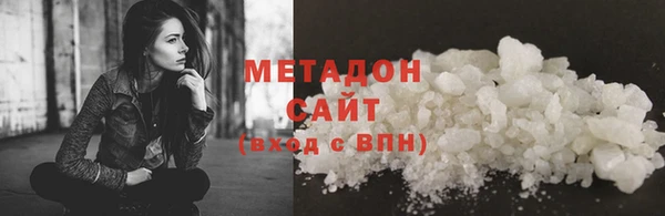 амф Инта