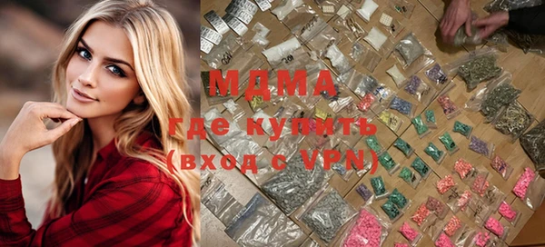 амф Инта