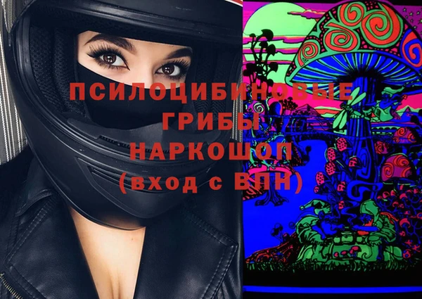 каннабис Иннополис