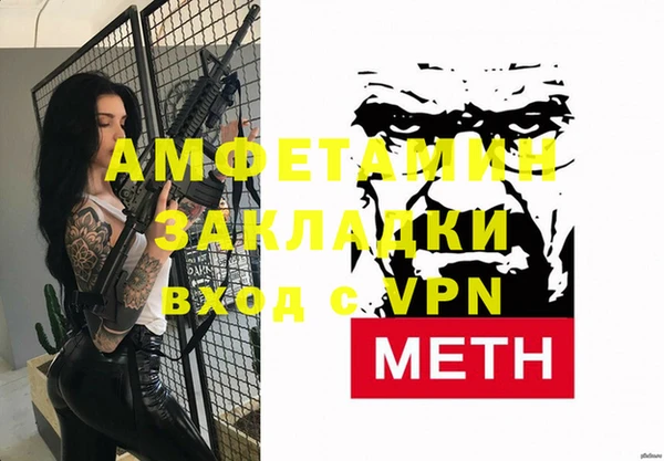 амф Инта