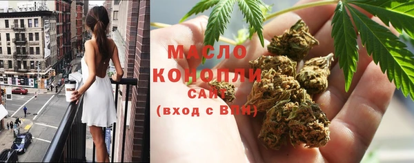 каннабис Иннополис