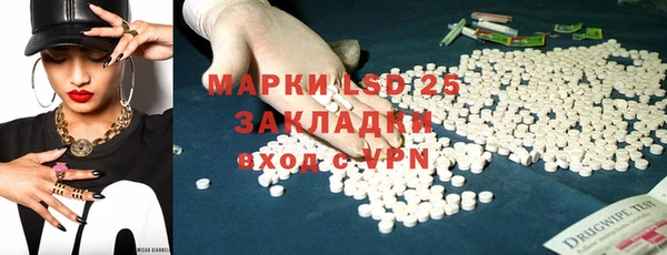 каннабис Иннополис