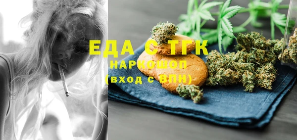 амф Инта