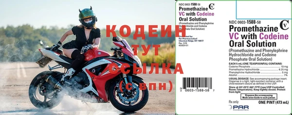 каннабис Иннополис