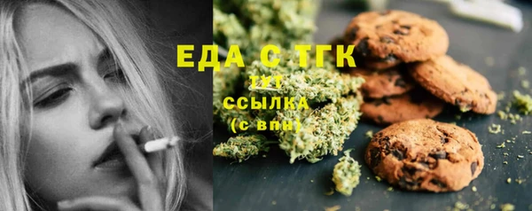 амф Инта