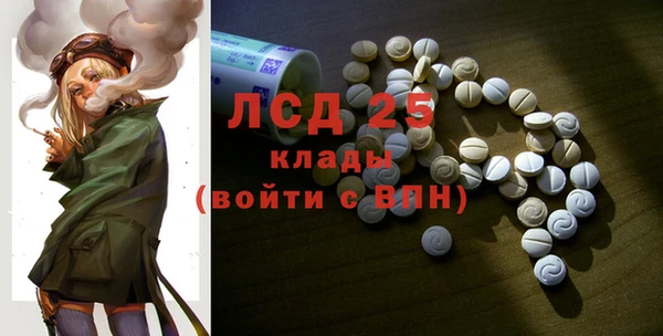 амф Инта