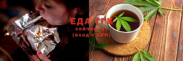каннабис Иннополис