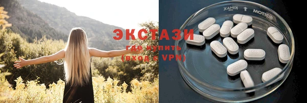 амф Инта