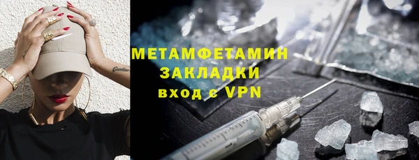 дживик Инсар