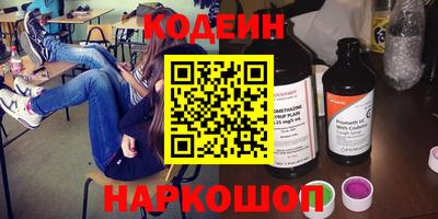 таблы Рузаевка