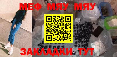 таблы Рузаевка