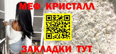 крисы Рыбинск