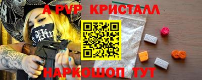 таблы Рузаевка