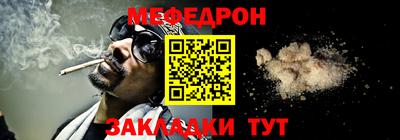 крисы Рыбинск