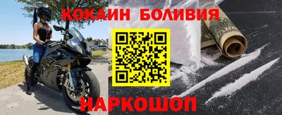 крисы Рыбинск