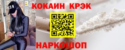 таблы Рузаевка
