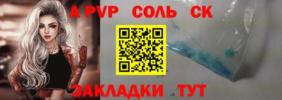 таблы Рузаевка