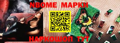 крисы Рыбинск