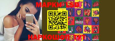 таблы Рузаевка