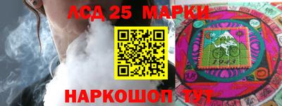 крисы Рыбинск