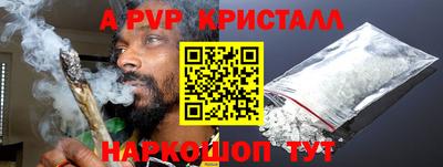крисы Рыбинск