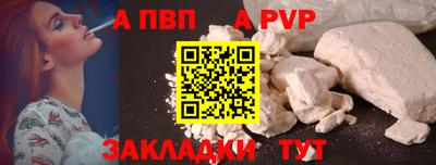 крисы Рыбинск