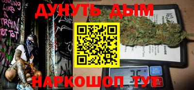 таблы Рузаевка