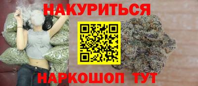 крисы Рыбинск