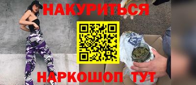 таблы Рузаевка
